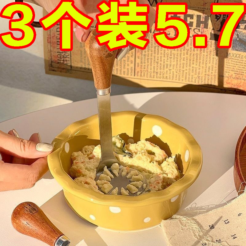 小熊土豆压泥器婴儿辅食工具