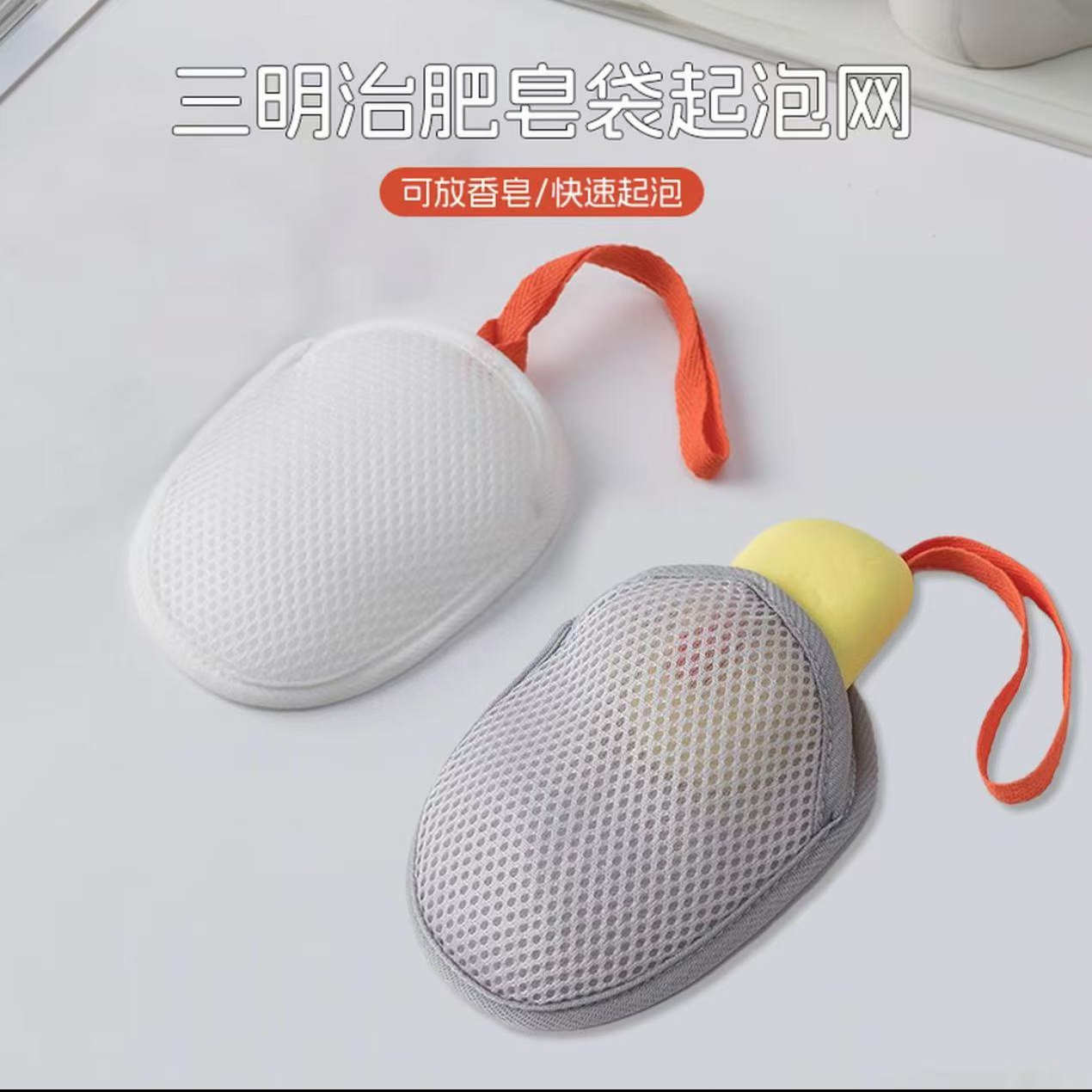 肥皂袋起泡网装肥皂网布打泡浴花洗衣皂袋沐浴搓澡神器香皂网兜袋