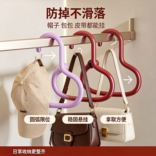 多巴胺多功能衣柜收纳挂钩