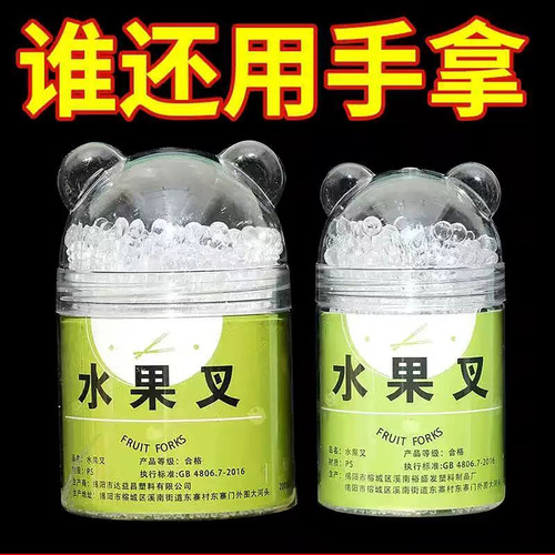 一次性食品级塑料水果蛋糕叉