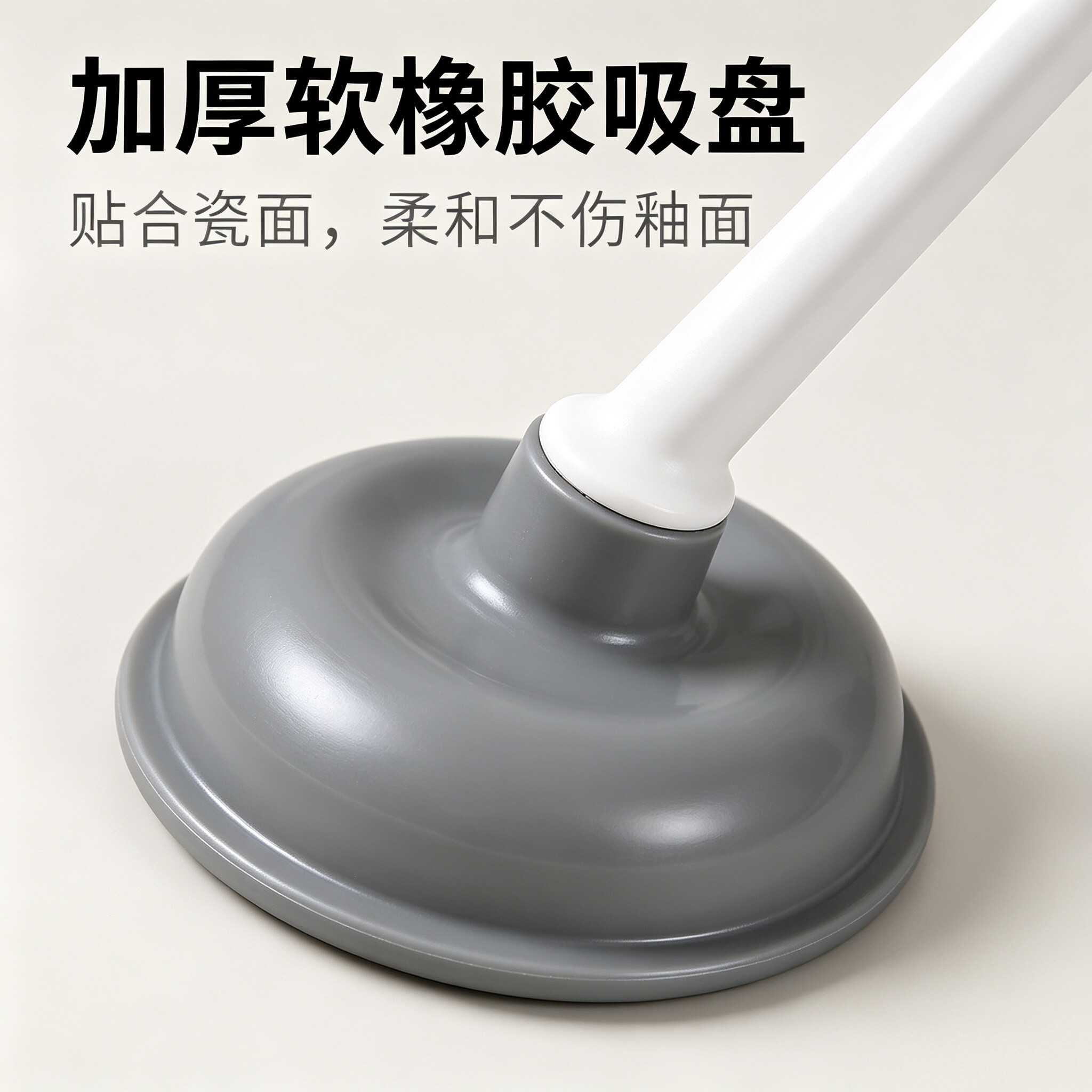 马桶管道疏通器橡胶不脏手