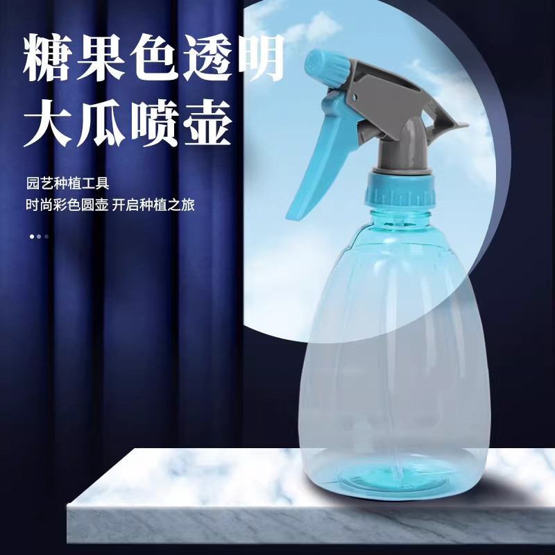 家用酒精喷壶消毒水清洁专用喷雾瓶气压式细雾浇花洒小喷水壶喷瓶