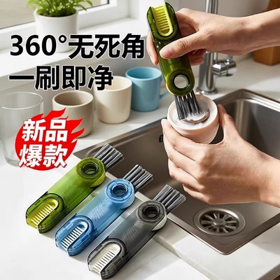 三合一无死角杯口奶瓶刷套装