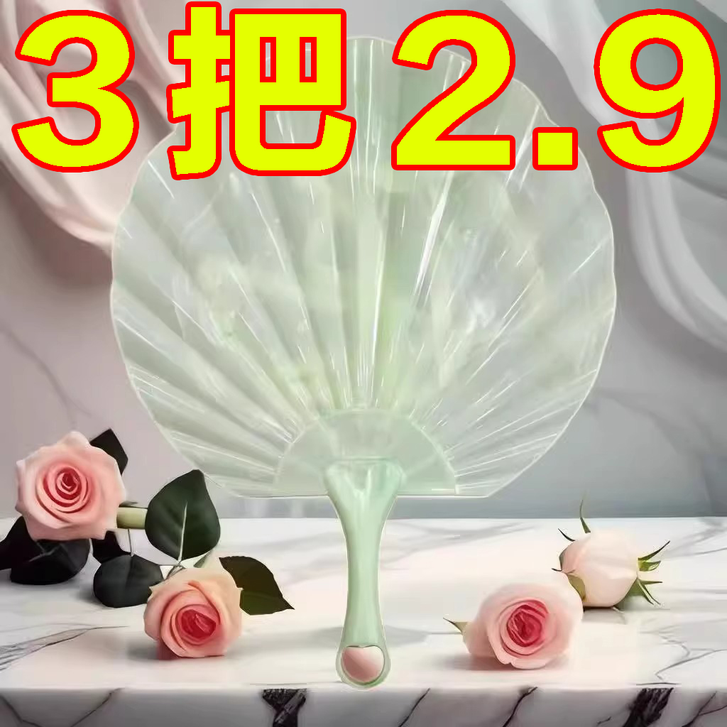 新款仿玉贝壳扇加厚耐用超凉快古风扇子蒲扇便携式高档一体手摇扇