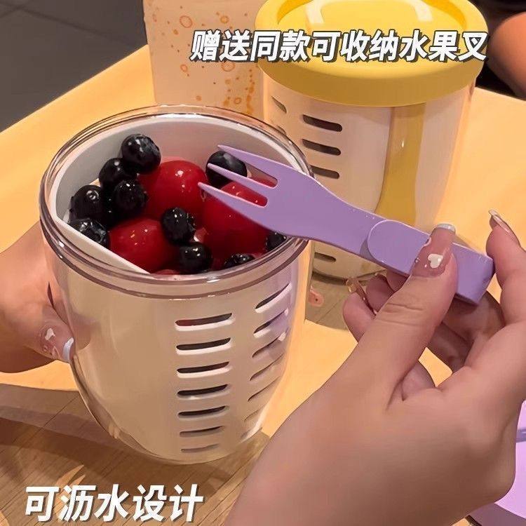 水果杯早餐沙拉杯带叉子便携式沥水双层外带野餐盒密封沙拉水果杯,餐饮具,随手杯,淘宝优惠券,粉丝福利购,淘宝优惠卷