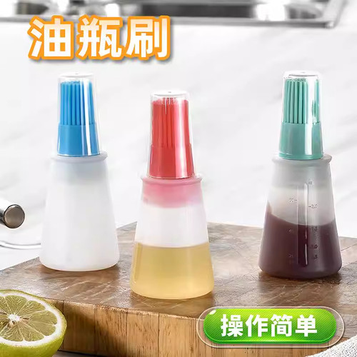 耐高温硅胶油刷带瓶不掉毛烧烤