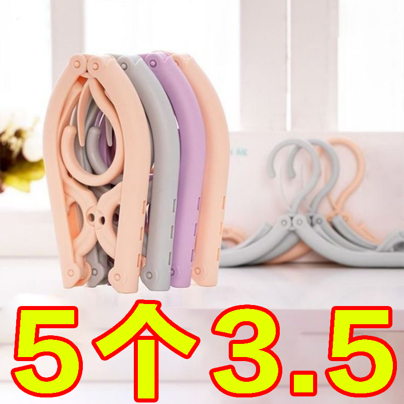 旅行折叠衣架便携式旅游出差