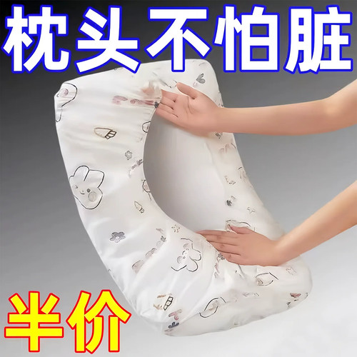 一次性加厚隔脏旅行枕套枕巾