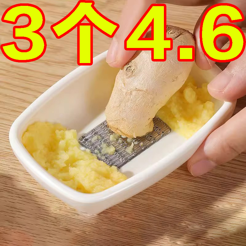 姜蒜研磨器多功能手动磨蒜泥