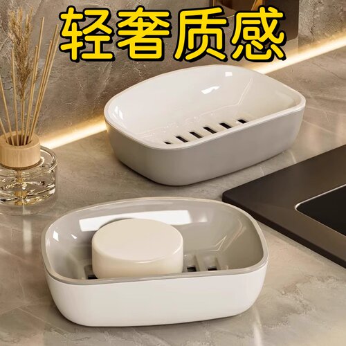 条纹大号二层沥水香皂盒