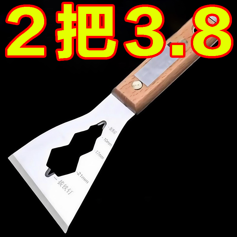 多功能铲刀清洁不锈钢油灰刮刀