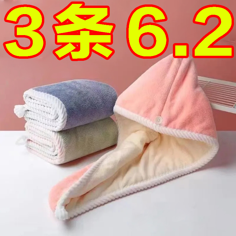 干发帽女吸水双层加厚2025新款
