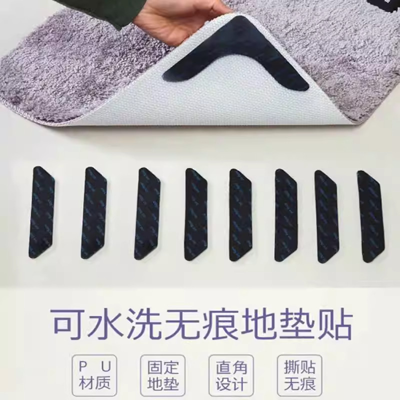 门口地垫粘贴防滑固定贴瑜伽垫脚垫固定地毯卫生间木地板防滑垫子