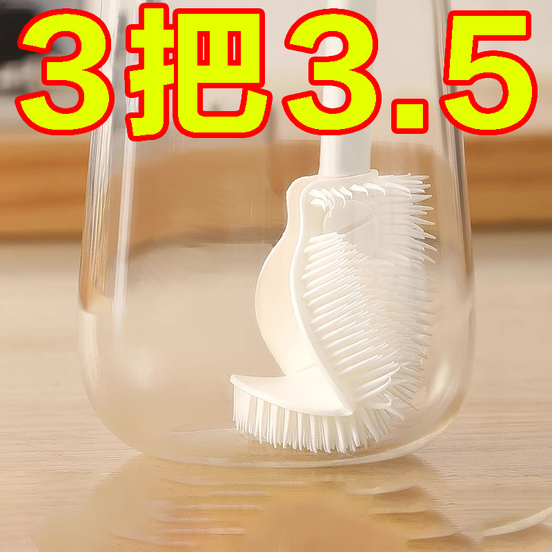 折叠长柄洗杯刷厨房水杯破壁机专用清洁刷无死角缝隙刷玻璃杯刷子