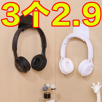 免打孔电脑耳机支架头戴式