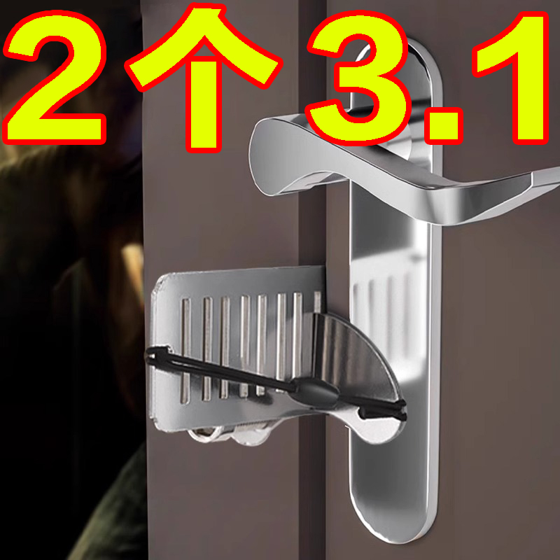 阻门器女生防身不锈钢顶门器防盗家用门酒店安全门挡卡门独居神器