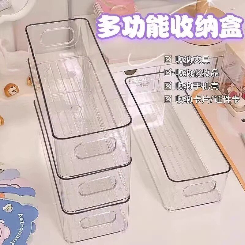 长条收纳盒桌面窄长型长方形透明亚克力零食杂物抽屉分隔整理盒子