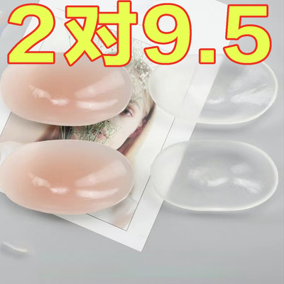 垫肩神器直角肩硅胶隐形自粘肩垫溜肩塌肩加厚男女通用肩贴假肩膀