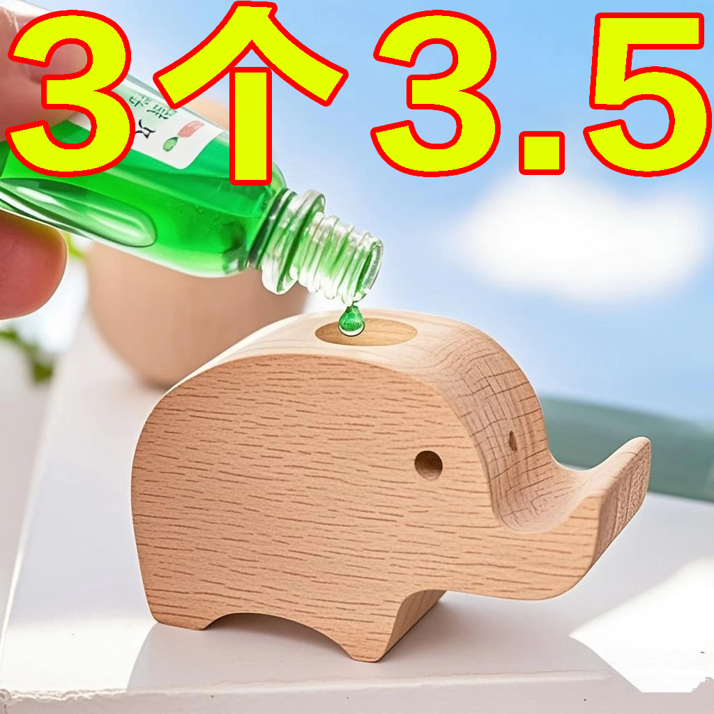 实木扩香木无火香薰精油