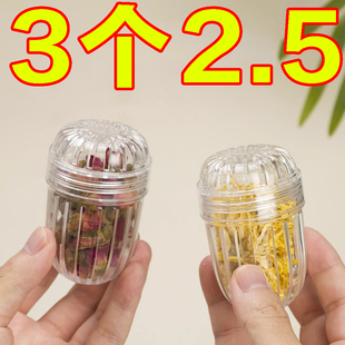 花茶球茶滤茶漏家用泡茶神器茶水分离过滤器茶漏茶仓泡茶球保温杯