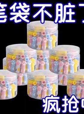 猫爪铅笔帽高颜值学生软胶硅胶铅笔套头笔尖保护套儿童笔帽铅笔盖