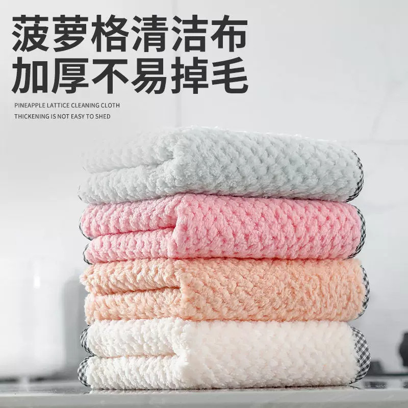 厨房挂式珊瑚绒吸水擦手方巾