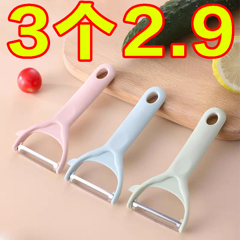 不锈钢削皮刀家用土豆去皮神器苹果瓜刨厨房专用水果多功能刮皮刀