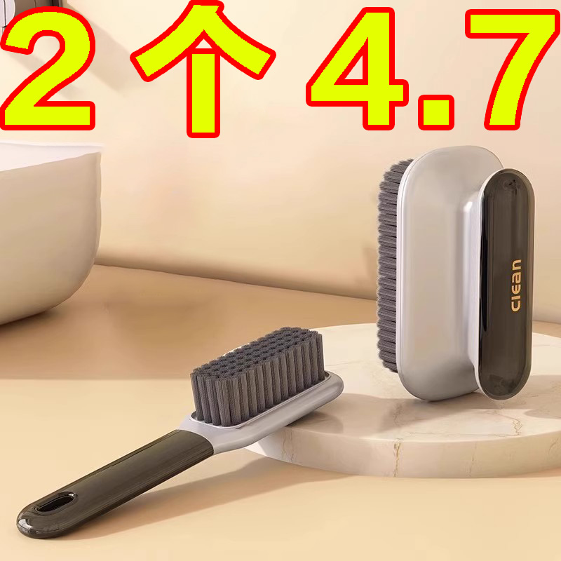 鞋刷子家用洗衣刷不伤鞋软毛