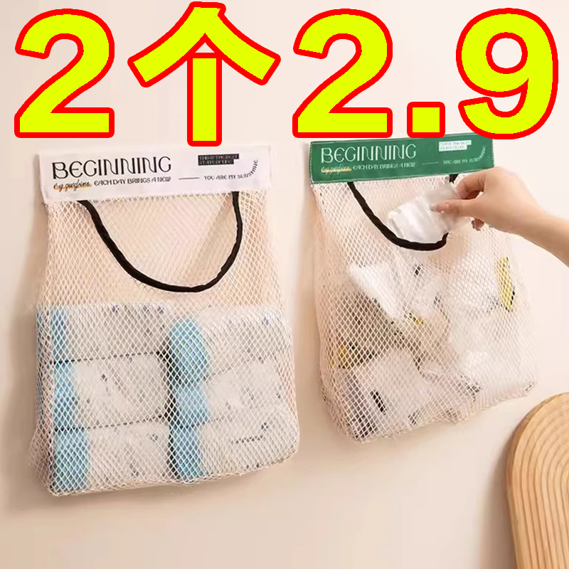 厨房壁挂式大容量垃圾袋收纳神器