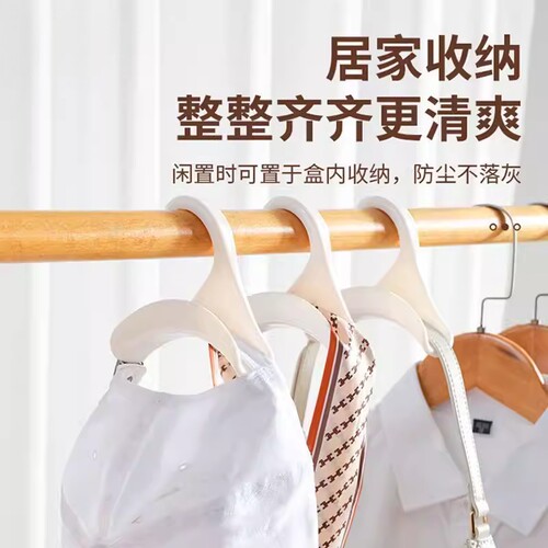 多功能拱形衣柜挂钩省空间收纳架