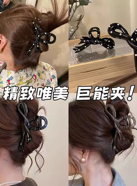 黑色波点蝴蝶结抓夹女韩系后脑勺高级感鲨鱼夹大号发量大发夹头饰