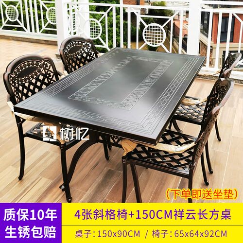户外桌椅铸铝庭院休闲室外露天露台花园防水铁艺组合长餐桌