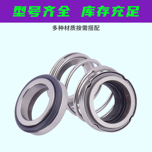 100热水管道循.环泵耐高 南方泵业机械密封TD