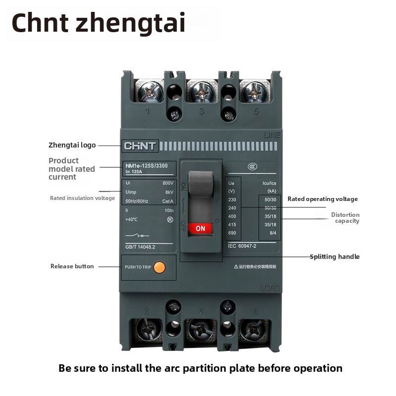 正泰塑料外壳断路器Nm1E系列空气开关125S/2C50S 3P 4P 63A 100A