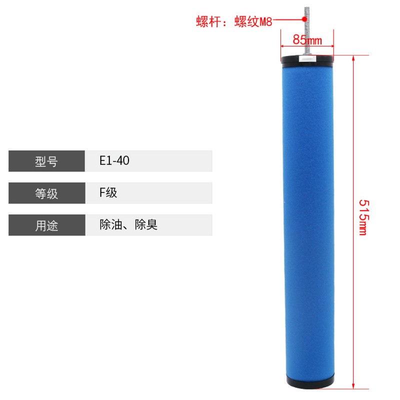 CTAHF-015 15立方精密过滤器滤芯 E9 E7 E5 E3 E1-40Y压缩空气除