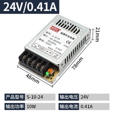 明纬开关电源S-50W120W250W350W明伟变压器220转直流5V12V24V48V