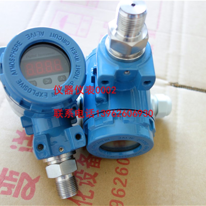 智能数显压力表 压力变送器 4-20mA 信号输出 PID 数显压力控制器