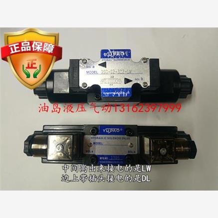 液压电磁阀液压阀电磁换向阀DSG-02-3C2-DL/LW220V24V110V3C43C6