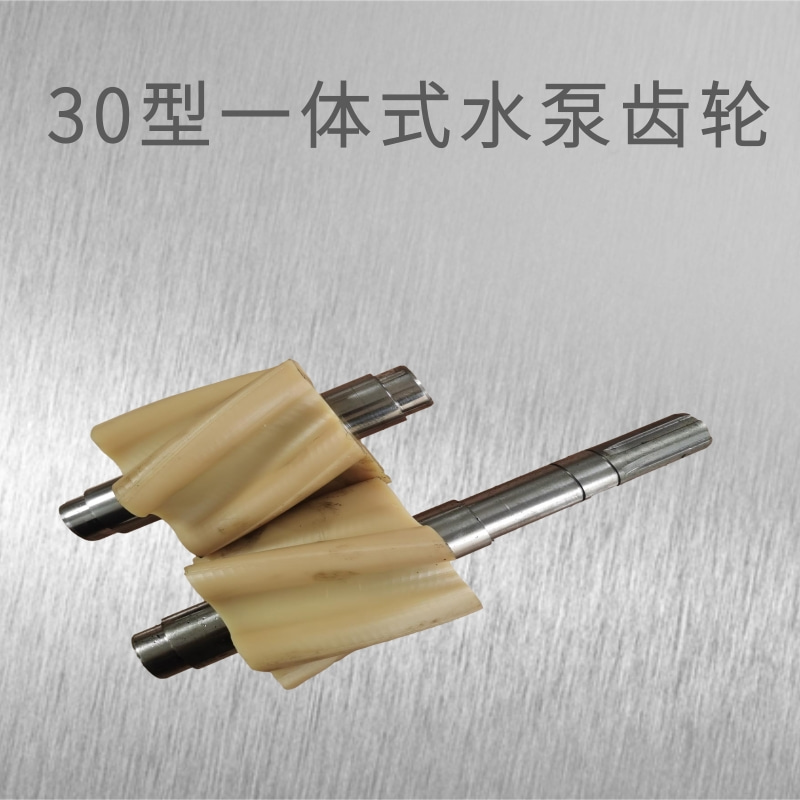 增压泵三轮车洒水泵离合泵三轮车30型齿轮式一体水泵高.扬程抽水