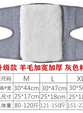 羊毛护膝保暖老寒腿秋冬季加厚羊绒防寒男女士老人护膝盖保暖骑车