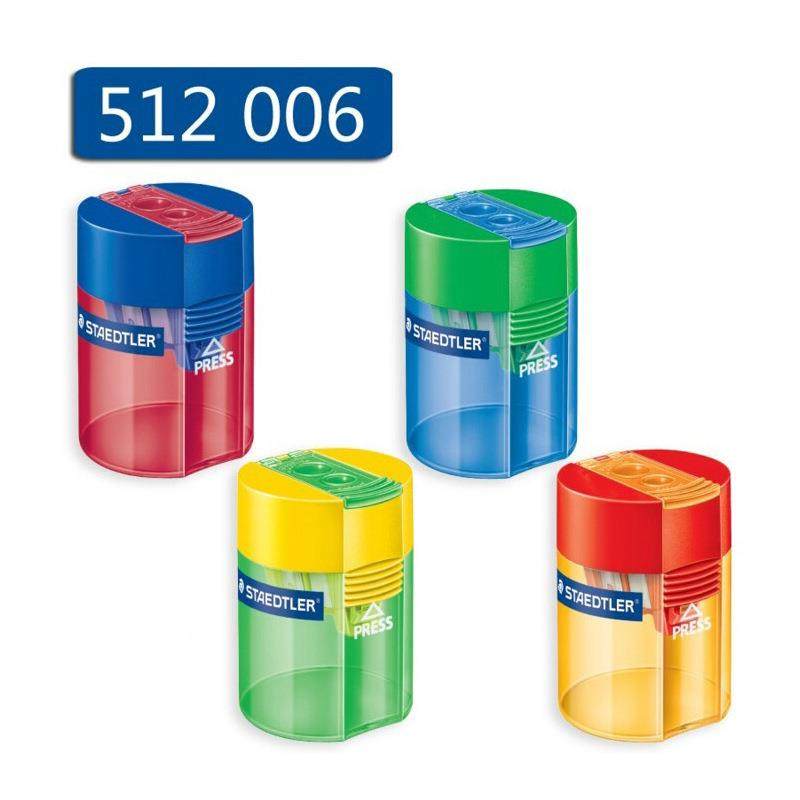德国STAEDTLER施德楼 512 006桶状铅笔转笔刀彩色双孔卷笔刀