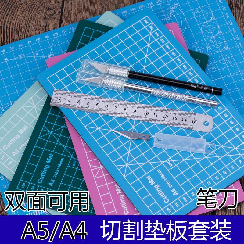 切割垫板和纸胶带A4A5热卖雕刻裁纸板钢尺手帐账工具刻刀笔刀套装