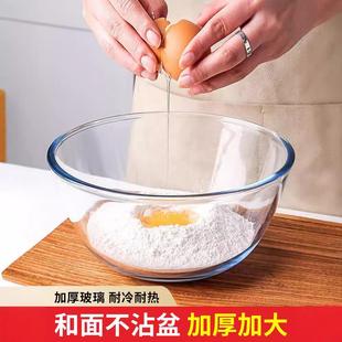 家用厨房圆形揉面盆大号玻璃盆透明加厚微波炉专用碗玻璃碗耐高温