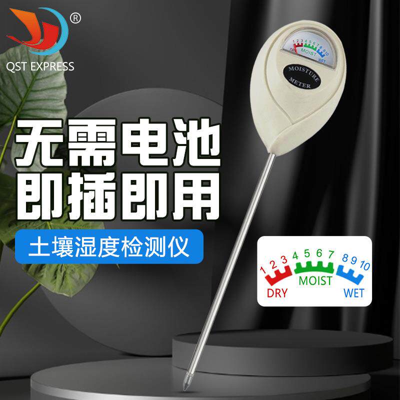 白色圆头土壤湿度计 一合一土壤检测计土壤测湿仪 园艺泥土检测仪