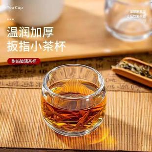 扳指杯透明玻璃泡茶品茗杯子高端功夫茶具家用高颜值不烫手加厚杯