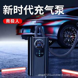 电动汽车冲气泵车用小型无线数显轮胎打气泵 手持车载充气泵便携式