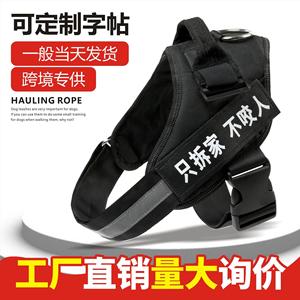厂家直销K9胸背带中大型犬防爆冲遛狗绳狗狗牵引绳狗链子宠物用品