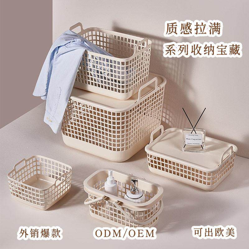 镂空塑料收纳筐带盖色叠加收纳篮宿舍澡堂收纳箱脏衣篮储物叠放