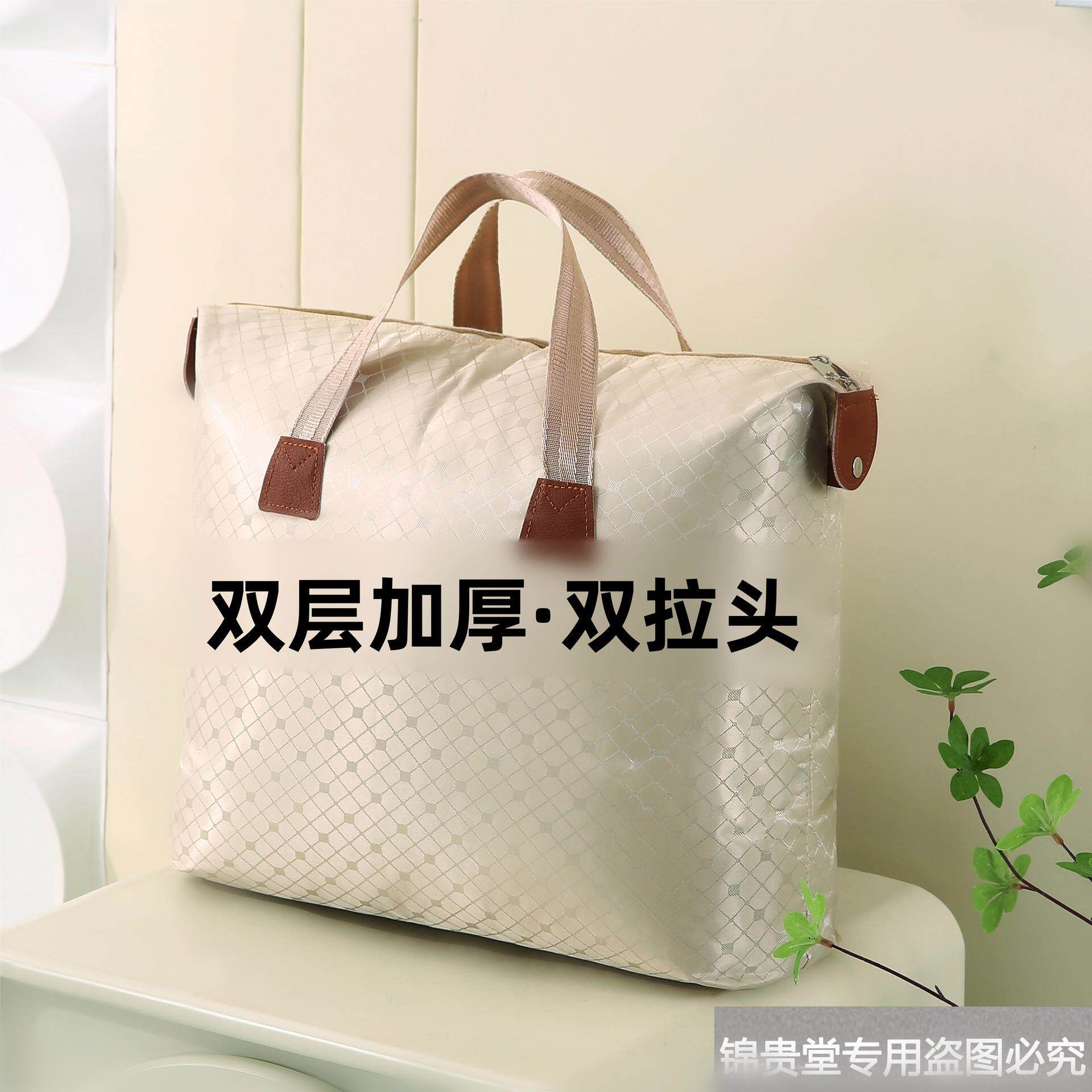加厚双层牛津布被子收纳袋行李袋装棉被袋子衣服打包袋幼儿园搬家