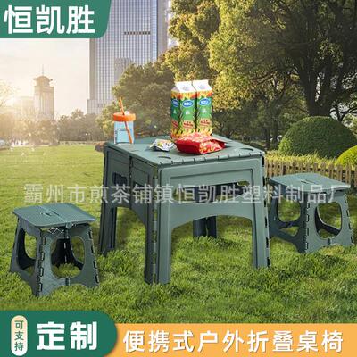 户外折叠桌子便携式摆摊小桌子露营简易餐桌出租屋塑料折叠桌